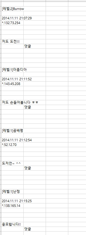 20141112_100911.jpg