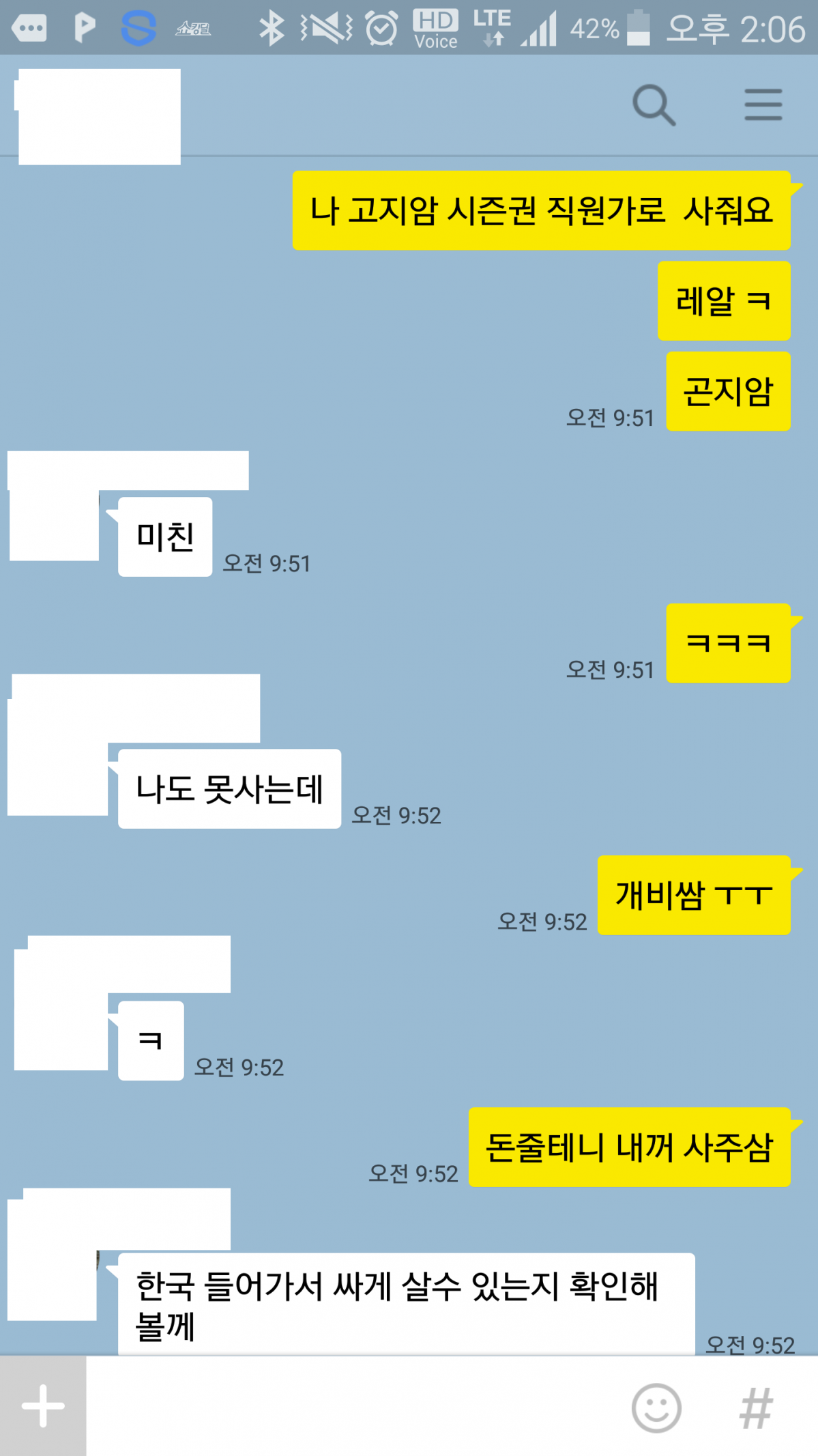 Screenshot_2016-09-08-14-06-20.png
