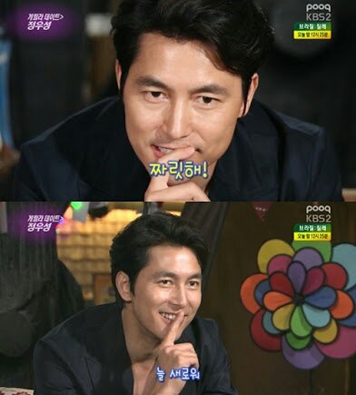 정우성짜릿해늘새로워.jpg