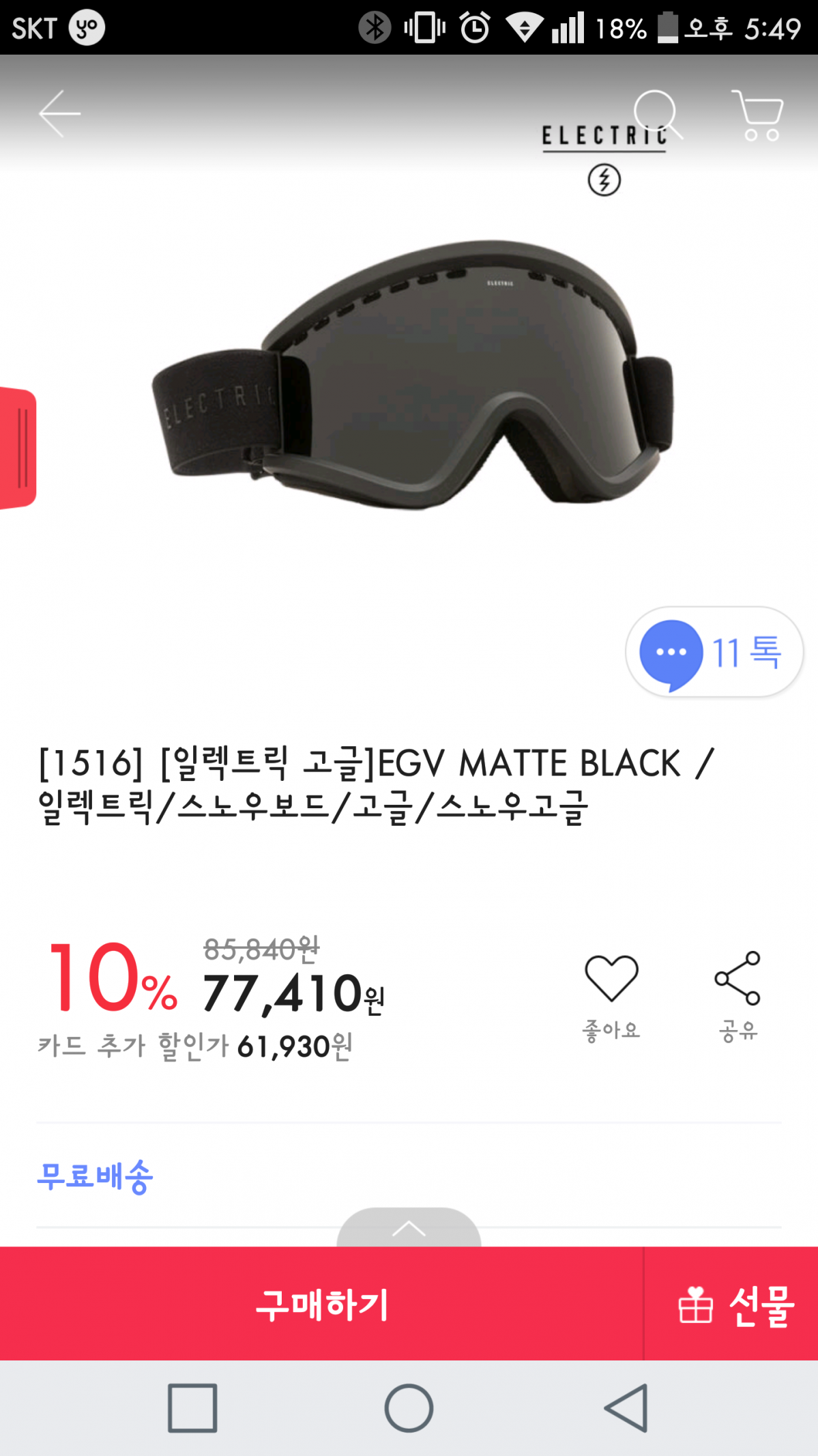 KakaoTalk_20161018_174957409.png