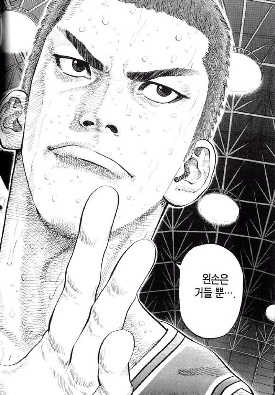 왼손은거들뿐.JPG