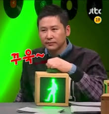 그린라이트.jpg
