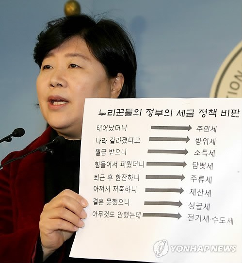세금세상.png