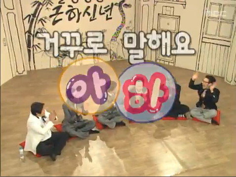 무한도전 20060107.png