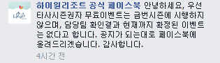 Cap 2015-02-25 18-38-47-420.png
