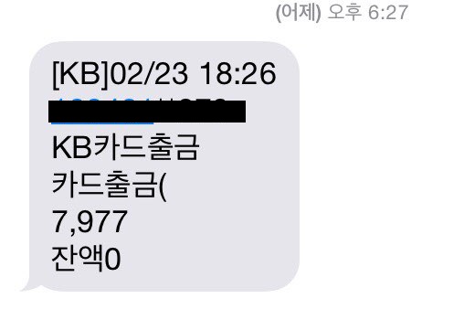 KakaoTalk_20150224_141046628.jpg