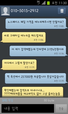 Screenshot_2012-04-11-11-30-38.jpg