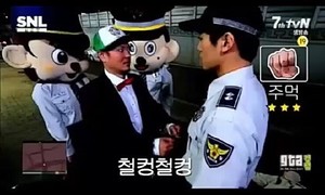 철컹철컹 snl.jpg