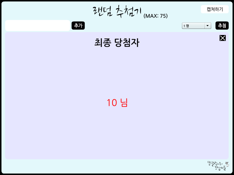 헝글랜추.jpg