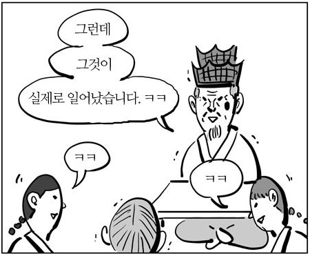 실제로그것이일어났습니다..jpg