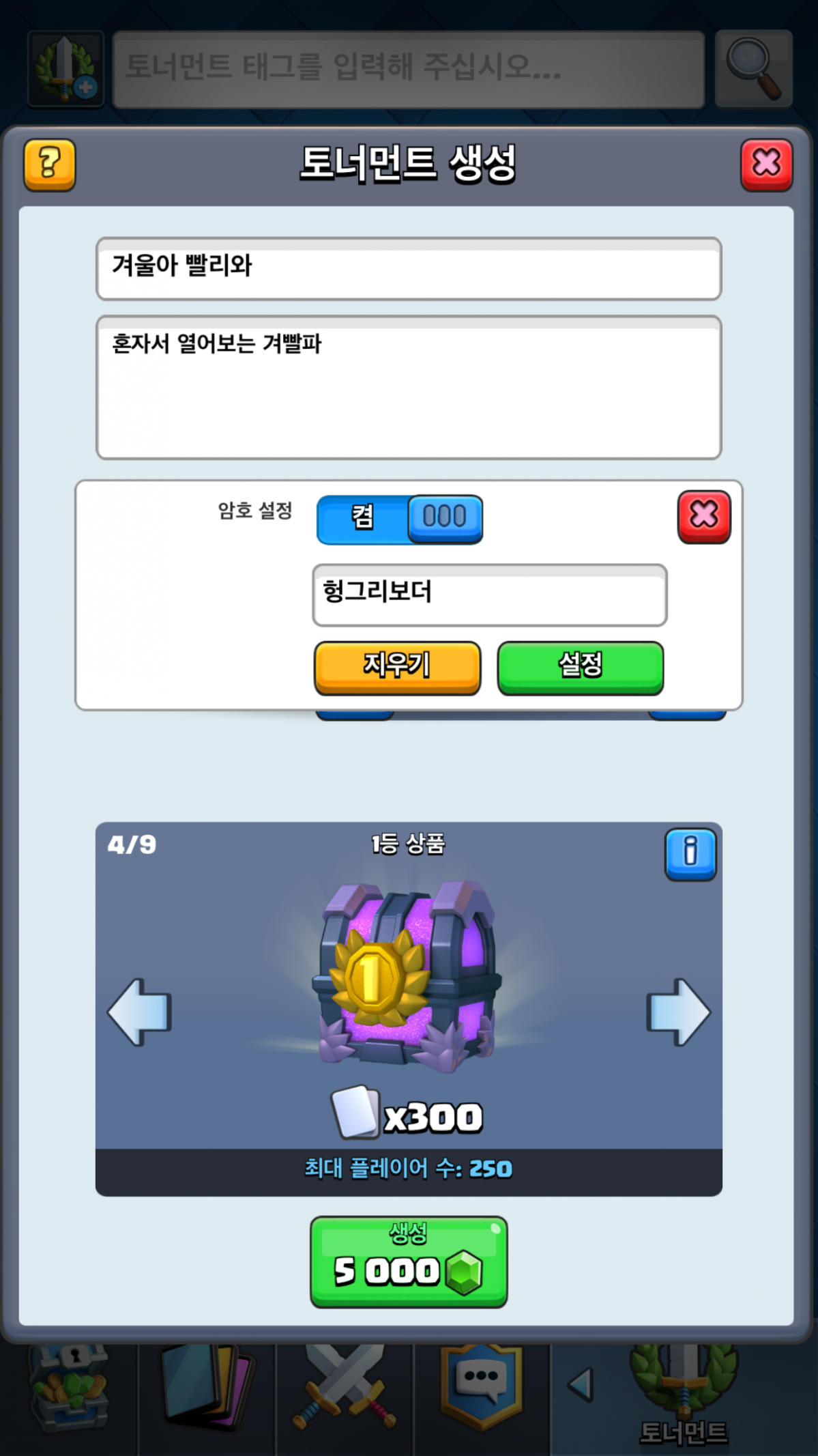 KakaoTalk_Photo_2016-08-18-16-35-09_38.png