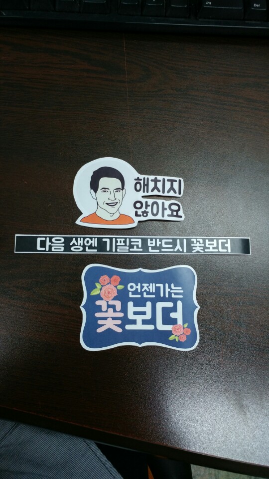 KakaoTalk_20170119_133459233.jpg