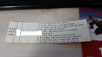 20130904_164255.jpg