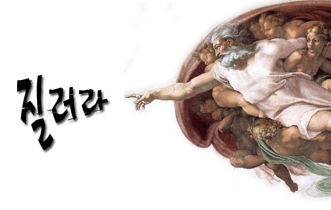 질러라2.jpg