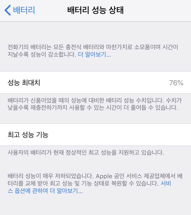KakaoTalk_20191120_155548424.jpg
