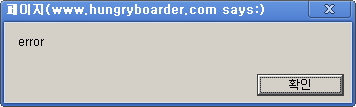 error.jpg