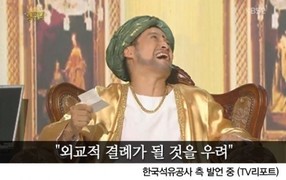 억수르.jpg
