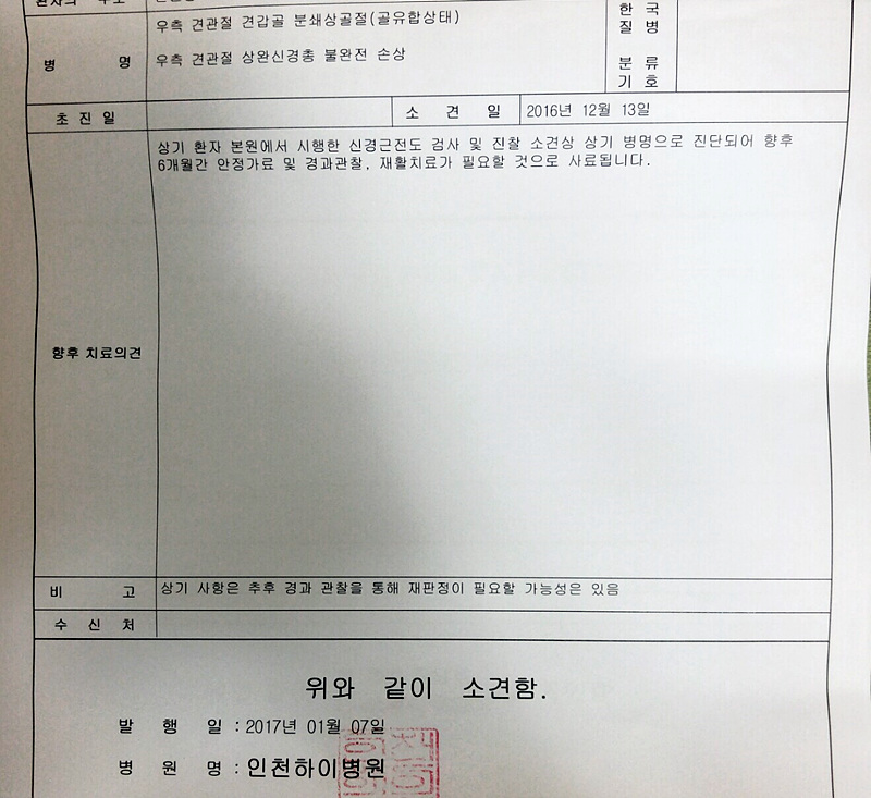 KakaoTalk_20170208_150715224.jpg