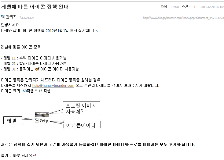 네임콘...png