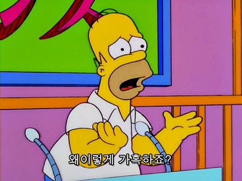 심슨_가혹.jpg