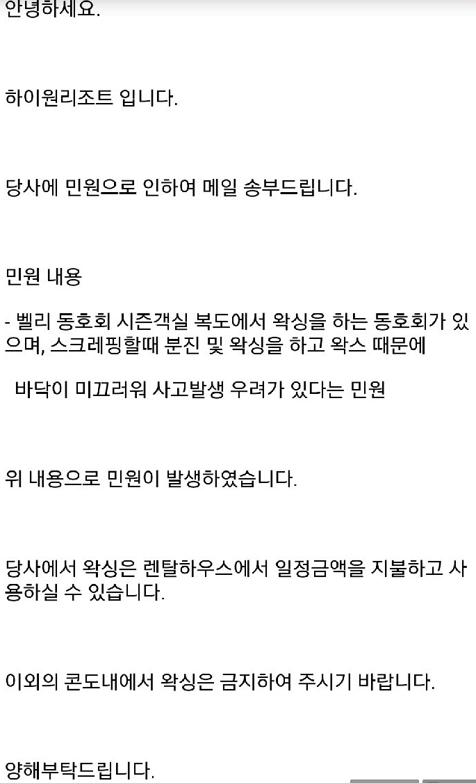 naver_com_20141217_130633.jpg