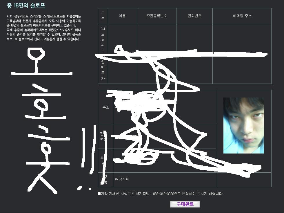 등록.JPG