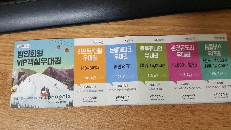KakaoTalk_20161221_193104115.jpg