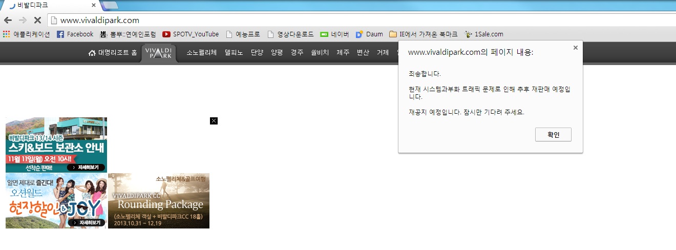 비발디 가지가지한다.jpg
