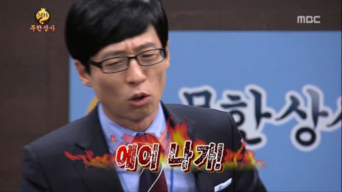 무한도전.E332.130601.(무한상사 2부).HDTV.H264.720p-HANrel 0000445913ms.jpg