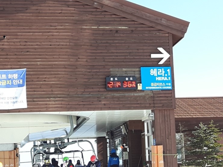 1월24일영하21도.jpg