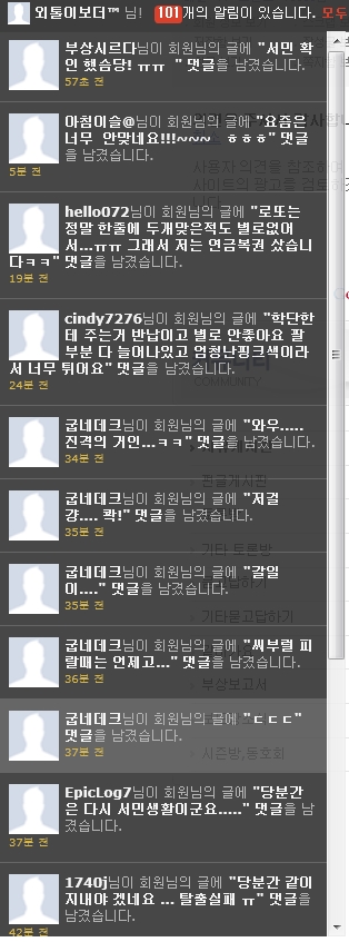 댓글.jpg