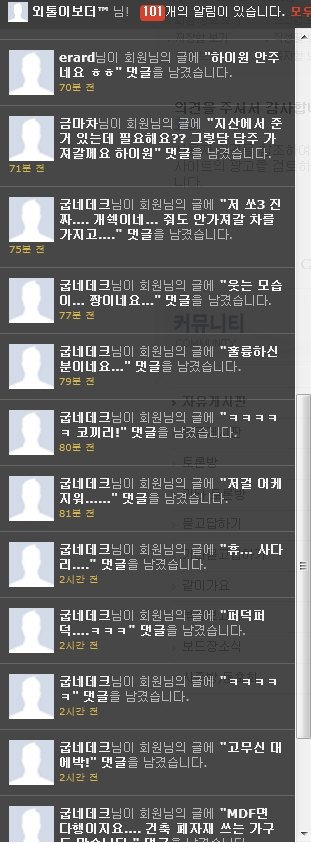 댓글2.jpg