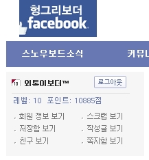 헝글.jpg