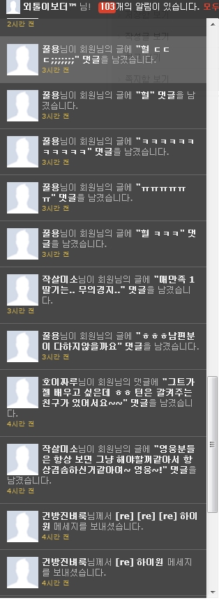 댓글3.jpg