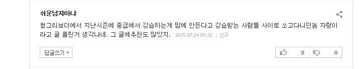 댓글캡쳐.jpg