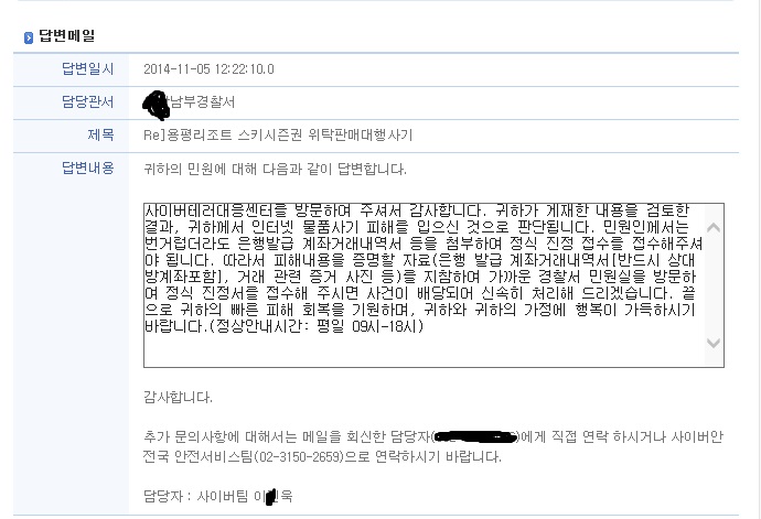 사이버테러-1.jpg