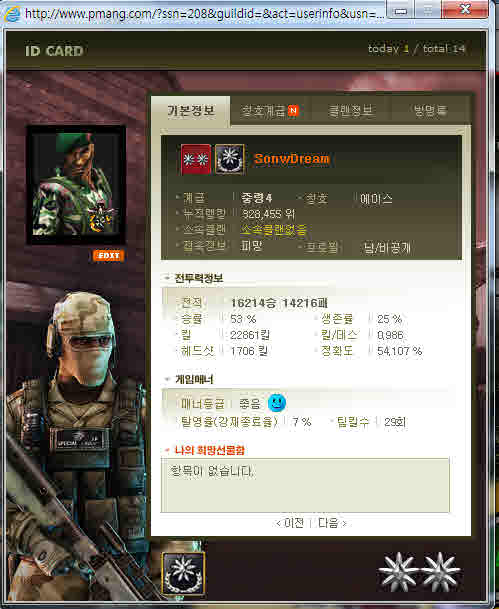 포맷변환_스포.jpg