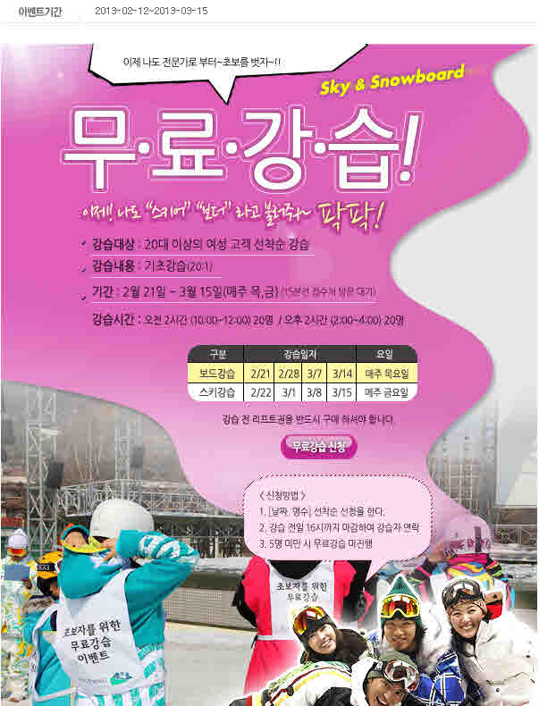 포맷변환_용평무료.jpg