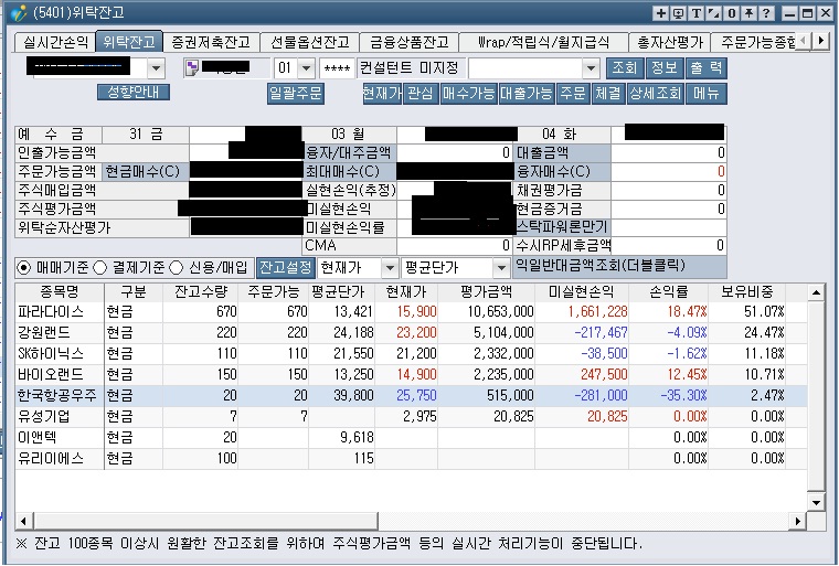 수익률.jpg
