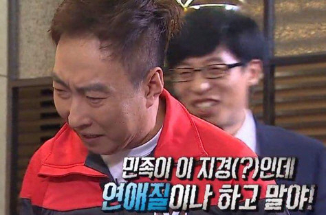 연애할때냐.jpg