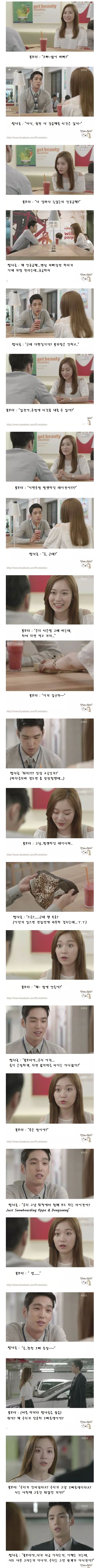 꽃보더 상처1.jpg
