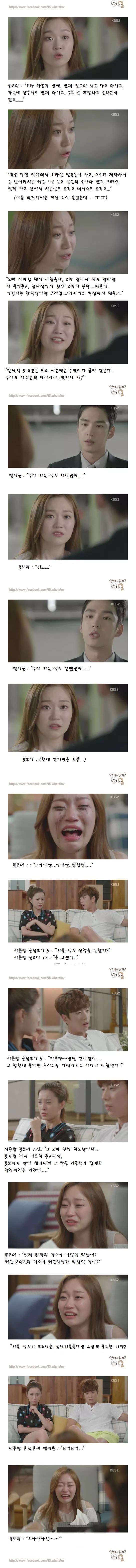 꽃보더 상처2.jpg