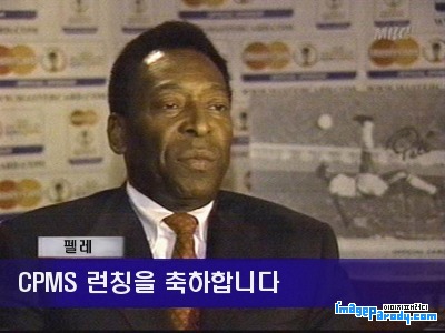 CPMSㅊㅋㅊㅋ.jpg