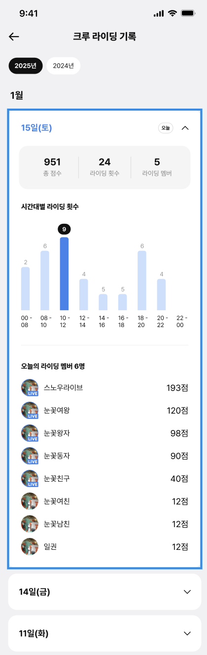 스크린샷 2024-10-17 오후 11.09.46.png