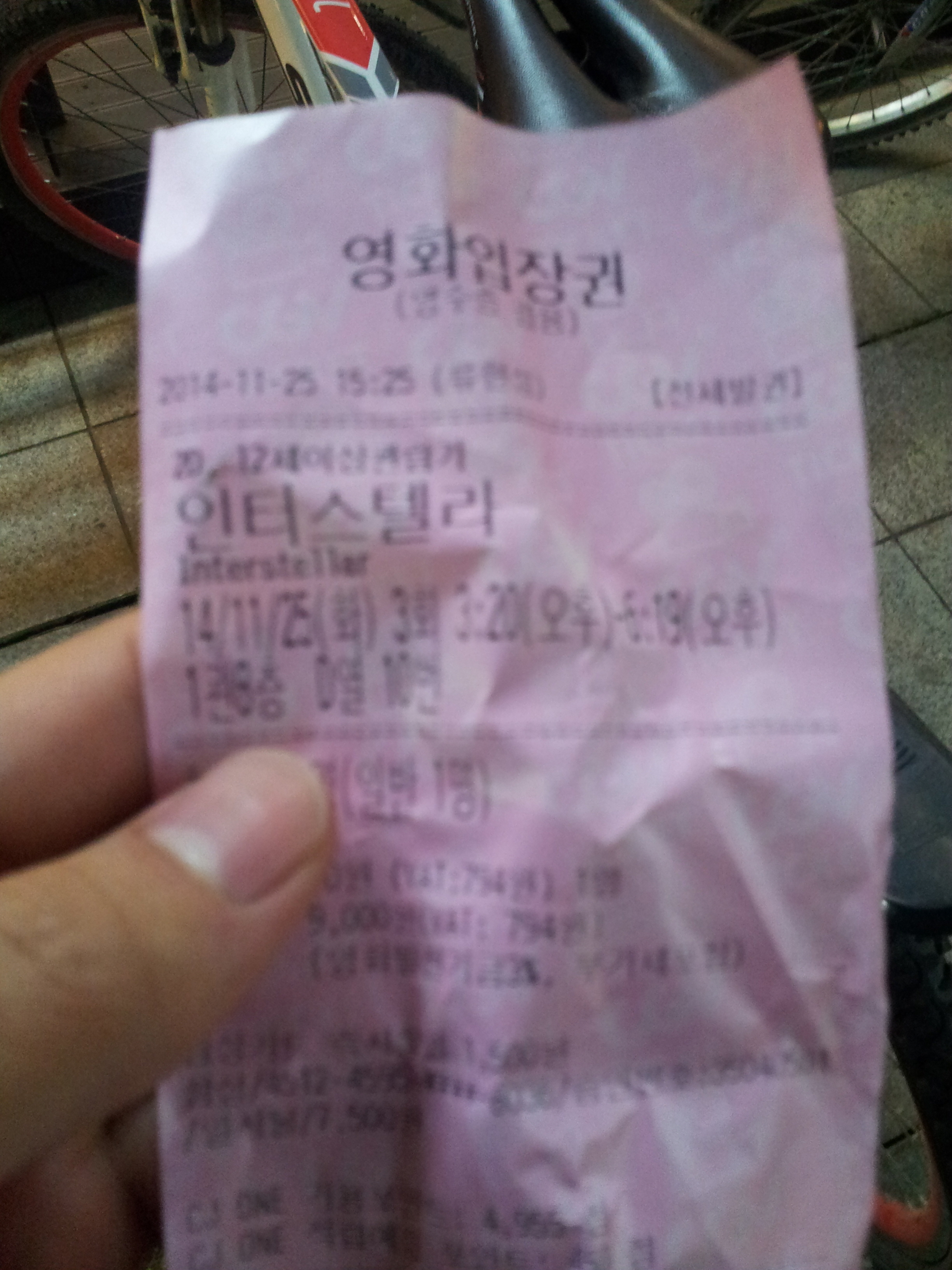 회전_20141125_181527.jpg