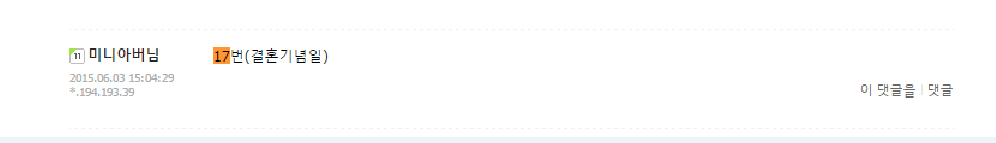 헝그리.PNG