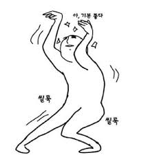 다운로드.jpg