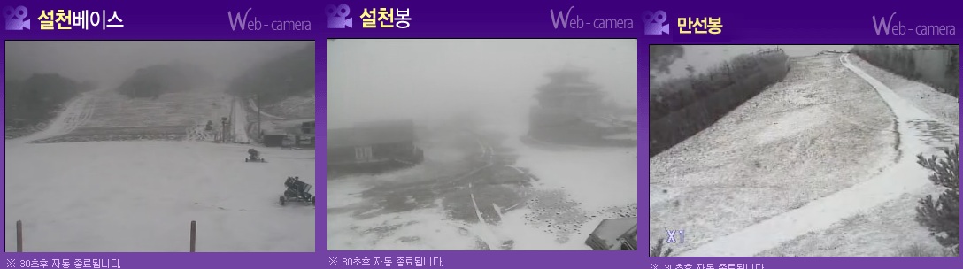 무주 자연 제설중 ㅋ(2014.12.01.).jpg