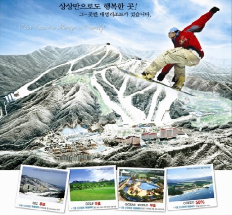 크기변환_슬로프.jpg