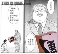 지름.jpg